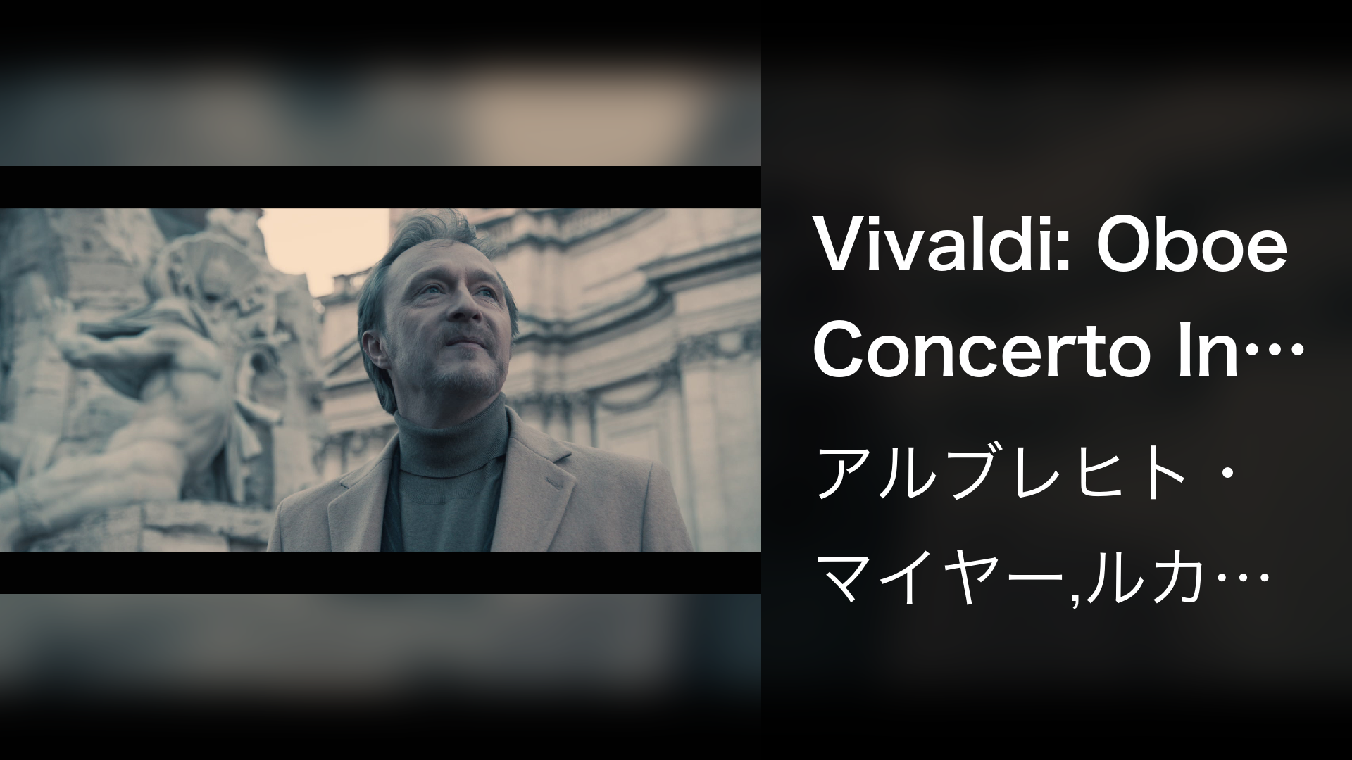 Vivaldi Oboe Concerto In C Major, RV 450, 1. Allegro molto(音楽・ライブ