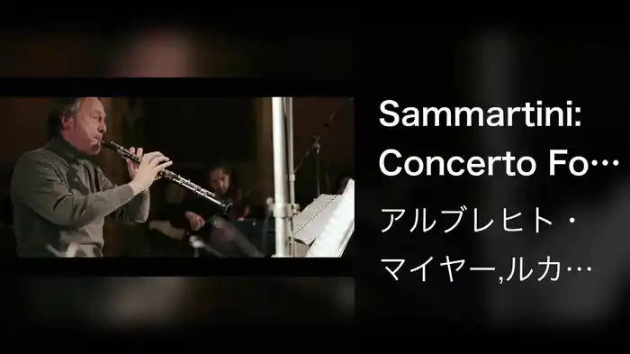 Sammartini: Concerto For Oboe, Strings And Basso Continuo In C Major, S-Skma Xe-R 166:30, 1. Allegro