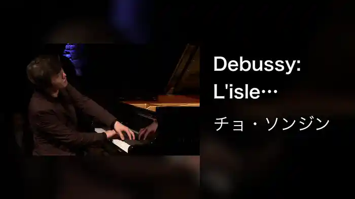 Debussy: L'isle joyeuse, CD 109 (Live From Yellow Lounge Berlin)