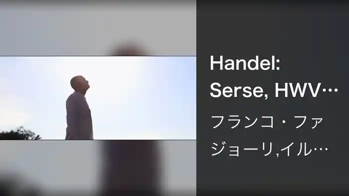 Handel: Serse, HWV 40 / Act 1, "Ombra mai fu"