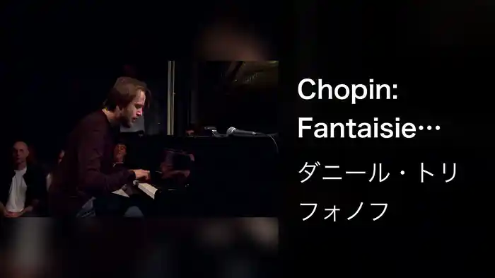 Chopin: Fantaisie-Impromptu In C-Sharp Minor, Op. 66 (Live From Yellow Lounge Berlin)