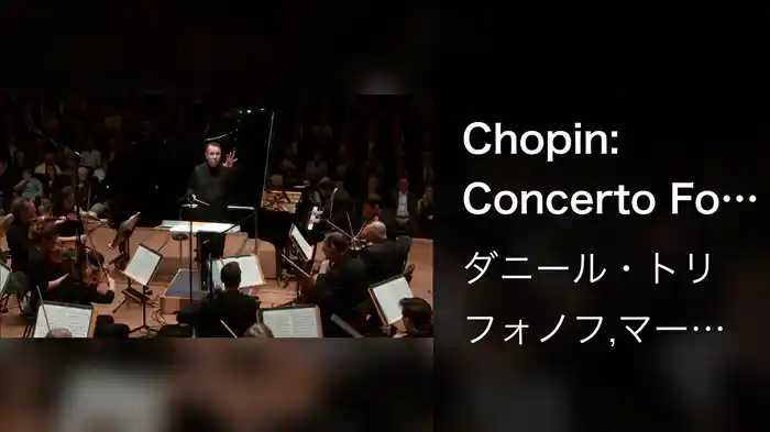 Chopin: Concerto For Piano And Orchestra No. 1 In E Minor, Op. 11 (Arr. By Mikhail Pletnev), 3. Rondo. Vivace (Live At Konzerthaus, Dortmund)
