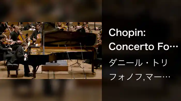 Chopin: Concerto For Piano And Orchestra No. 2 In F Minor, Op. 21 (Arr. By Mikhail Pletnev), 2. Larghetto (Live At Konzerthaus, Dortmund)