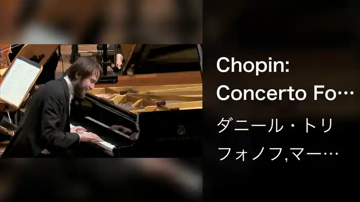 Chopin: Concerto For Piano And Orchestra No. 2 In F Minor, Op. 21 (Arr. By Mikhail Pletnev), 3. Allegro vivace (Live At Konzerthaus, Dortmund)