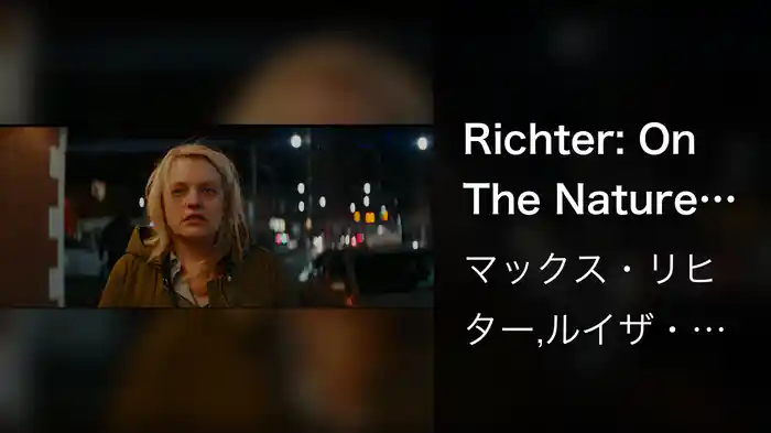 Richter: On The Nature Of Daylight