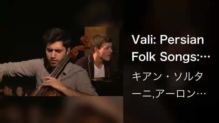 Vali: Persian Folk Songs: 3. The Girl From Shiraz and 4. Love Drunk (“Mastom-Mastom”) (Live From Yellow Lounge Berlin)
