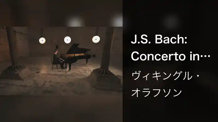 J.S. Bach: Concerto in D Minor, BWV 974, 2. Adagio