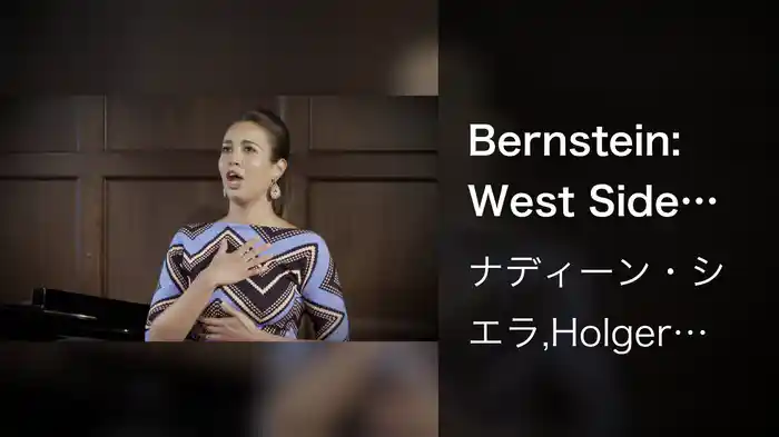 Bernstein: West Side Story: Somewhere (Live at Borchardt, Berlin / 2018)