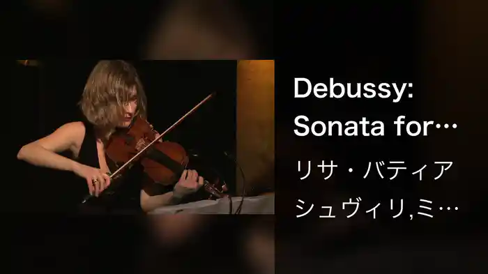 Debussy: Sonata for Violin and Piano in G Minor, L. 140, 3. Finale. Très animé (Live From Yellow Lounge Berlin)