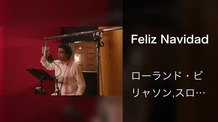 Feliz Navidad