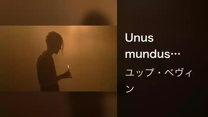 Unus mundus (Movement I)