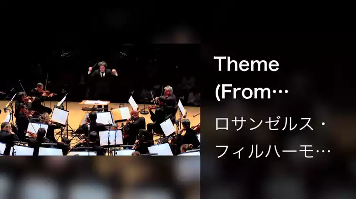 Theme (From "Jurassic Park" / Live At Walt Disney Concert Hall, Los Angeles / 2019)