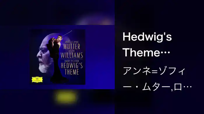 Hedwig's Theme (From "Harry Potter And The Philosopher's Stone" / Single Version / Audio)