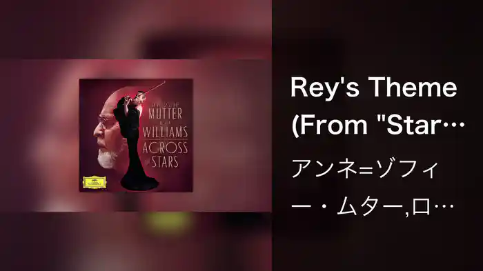 Rey's Theme (From "Star Wars: The Force Awakens" / Audio)