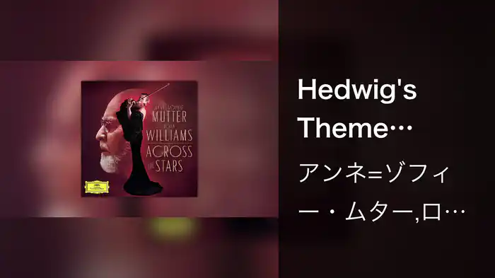 Hedwig's Theme (From "Harry Potter And The Philosopher's Stone" / Audio)