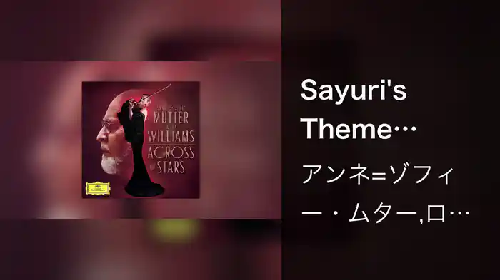 Sayuri's Theme (From "Memoirs Of A Geisha" / Audio)