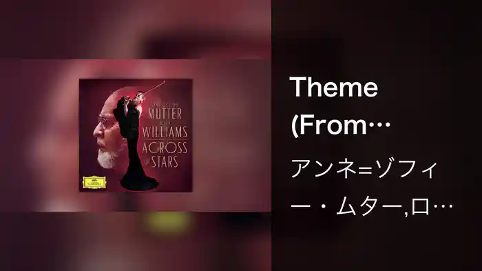 Theme (From "Sabrina" / Audio)