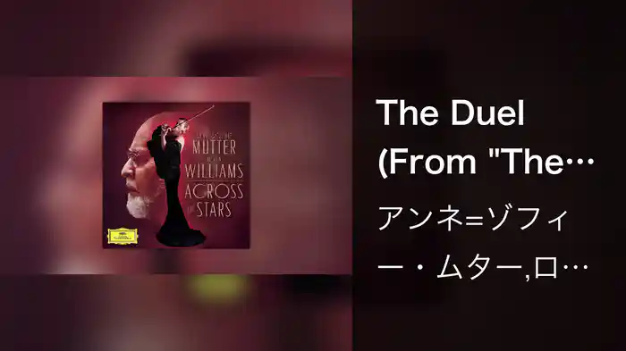 The Duel (From "The Adventures Of Tintin" / Audio)