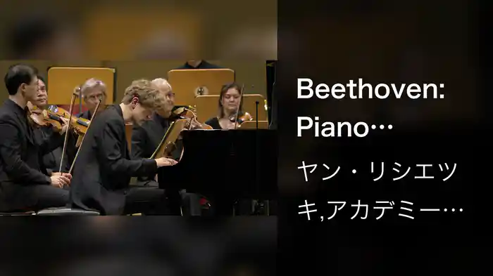 Beethoven: Piano Concerto No. 2 in B-Flat Major, Op. 19: 3. Rondo. Molto allegro (Live at Konzerthaus Berlin / 2018)
