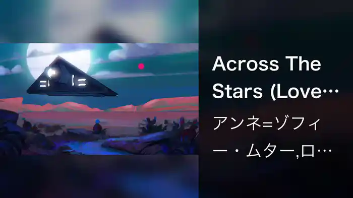 Across The Stars (Love Theme) (From "Star Wars: Attack Of The Clones")