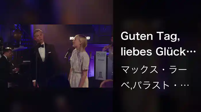 Guten Tag, liebes Glück (MTV Unplugged)