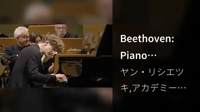 Beethoven: Piano Concerto No. 3 in C Minor, Op. 37: 1. Allegro con brio - Cadenza: Ludwig van Beethoven (Live at Konzerthaus Berlin / 2018)