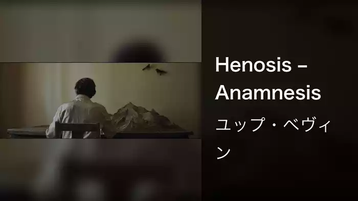Henosis – Anamnesis