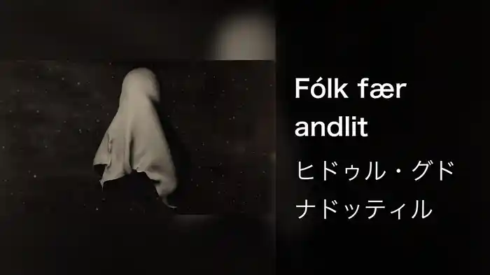 Fólk fær andlit