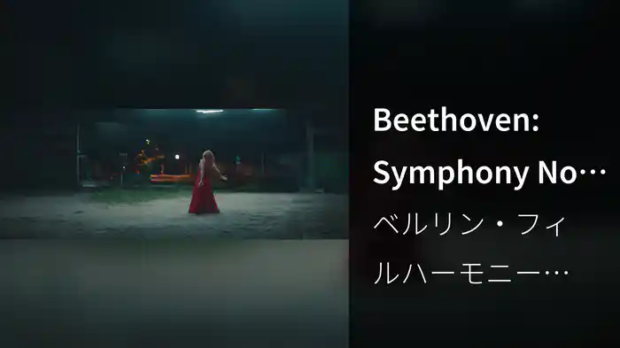 Beethoven: Symphony No. 5 in C Minor, Op. 67: 1. Allegro con brio (Kassandra Wedel PlayOn Video Edit)