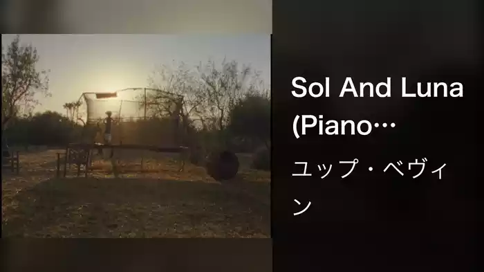 Sol And Luna (Piano Version)