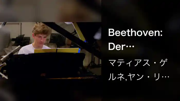 Beethoven: Der Liebende, WoO 139
