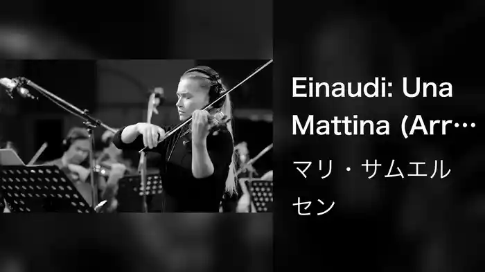Einaudi: Una Mattina (Arr. Badzura)