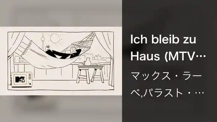 Ich bleib zu Haus (MTV Unplugged / Keno Hybro Remix)