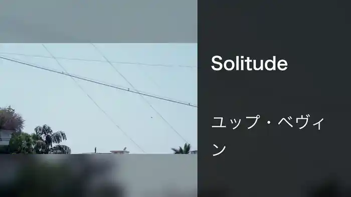Solitude