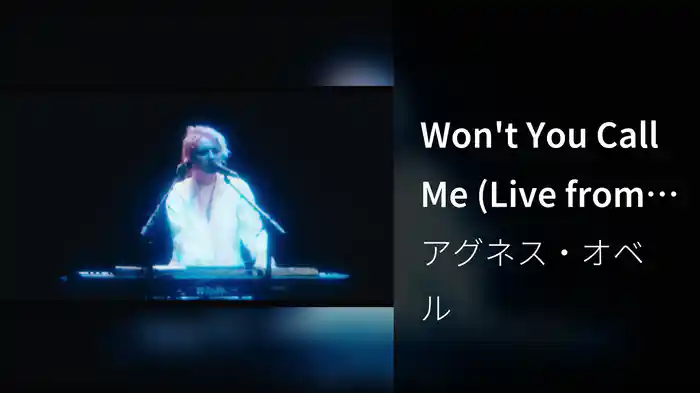 Won't You Call Me (Live from National Sawdust, Brooklyn, NY)