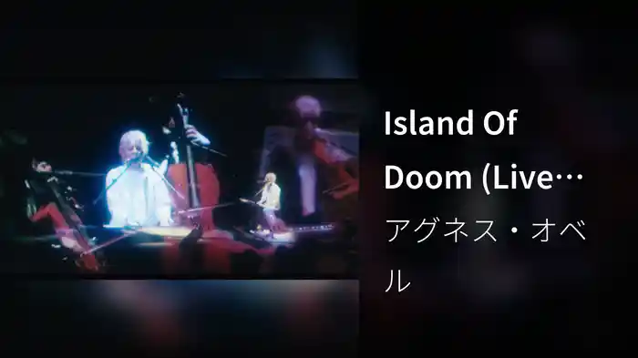 Island Of Doom (Live from National Sawdust, Brooklyn, NY)