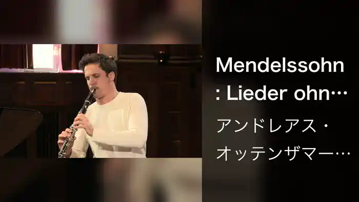 Mendelssohn: Lieder ohne Worte, Op. 67: No. 5 Moderato (Arr. Ottensamer for Clarinet and Piano) (Live from Meistersaal, Berlin)