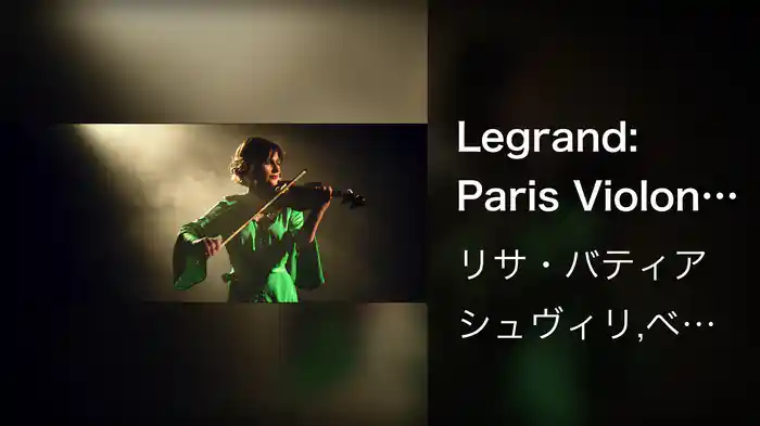 Legrand: Paris Violon (PARIS)