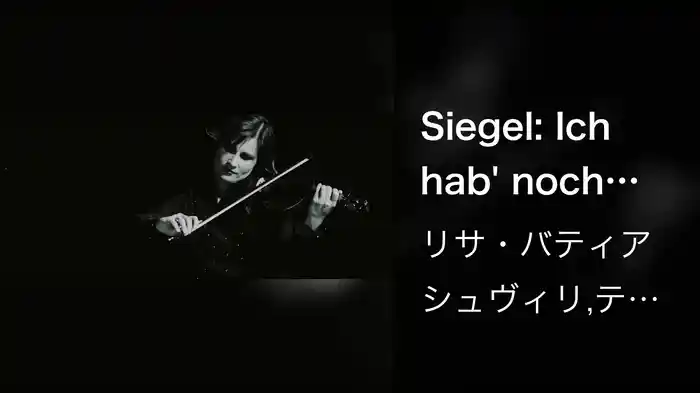 Siegel: Ich hab' noch einen Koffer in Berlin (Arr. Nikoloz Rachveli for Violin, Trumpet, Piano, and Orchestra) (BERLIN)