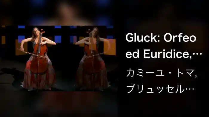 Gluck: Orfeo ed Euridice, Wq. 30: Dance Of The Blessed Spirits (Arr. For Cello And Strings By Mathieu Herzog)