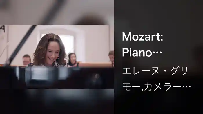 Mozart: Piano Concerto No. 20 in D Minor, K. 466: III. Rondo. Allegro assai (Cadenza Beethoven)