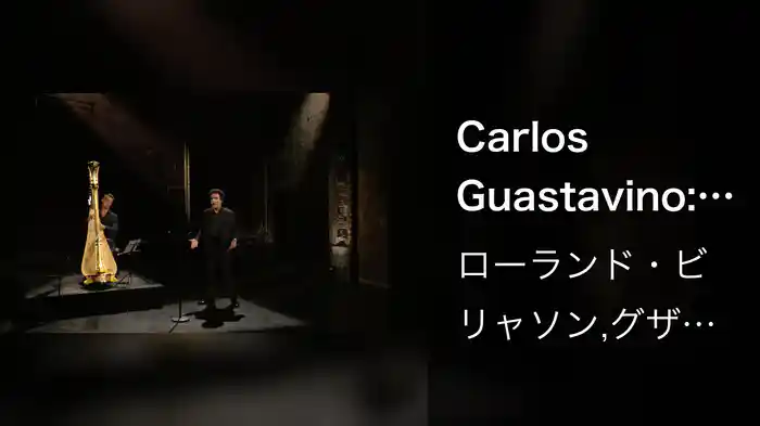 Carlos Guastavino: Se equivocó la paloma (Live from Théâtre des Bouffes du Nord, Paris / 2020)