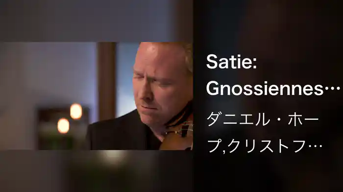 Satie: Gnossiennes: No. 1