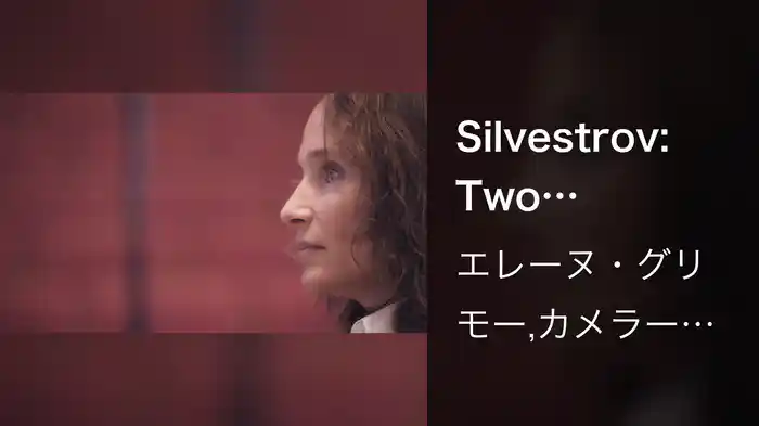 Silvestrov: Two Dialogues with Postscript: I. Wedding Waltz