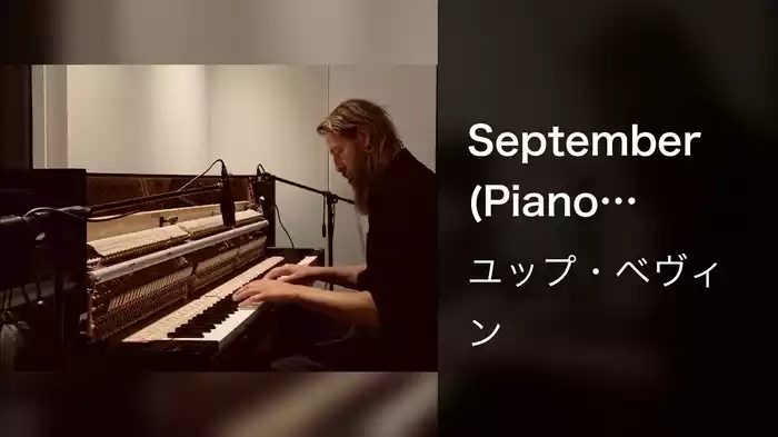September (Piano Version)