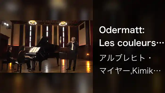 Odermatt: Les couleurs de l'eau, Op. 22: I. Fleuve tranquille et puissant (Live / Musical Moments)