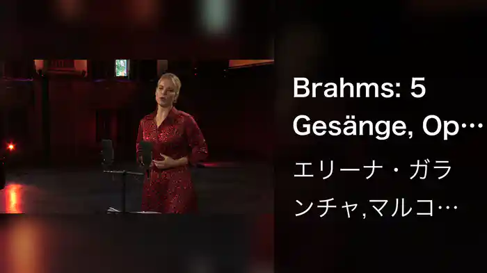 Brahms: 5 Gesänge, Op. 71: III. Geheimnis (Live from Meistersaal, Berlin / 2020)