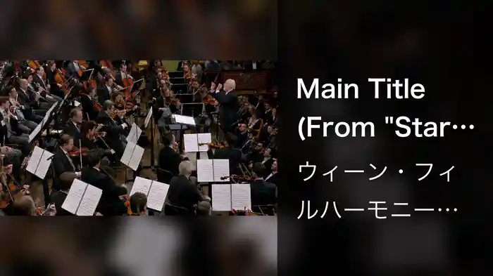 Main Title (From "Star Wars: A New Hope" / Live)