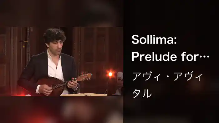 Sollima: Prelude for Mandolin Solo