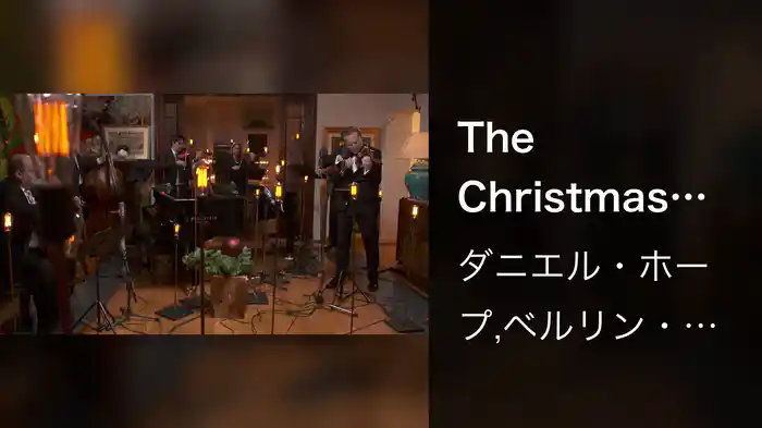 The Christmas Song (Arr. for Solo Violin and Strings)